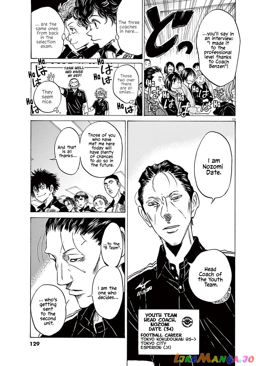 Ao Ashi, Chapter 25 image 12